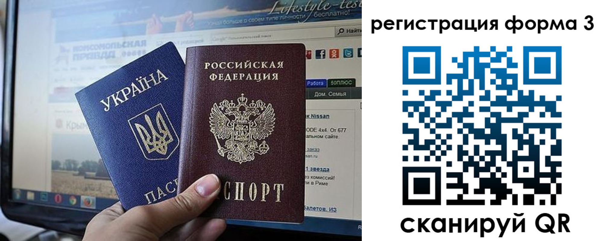 форма 3 в Красном Сулине