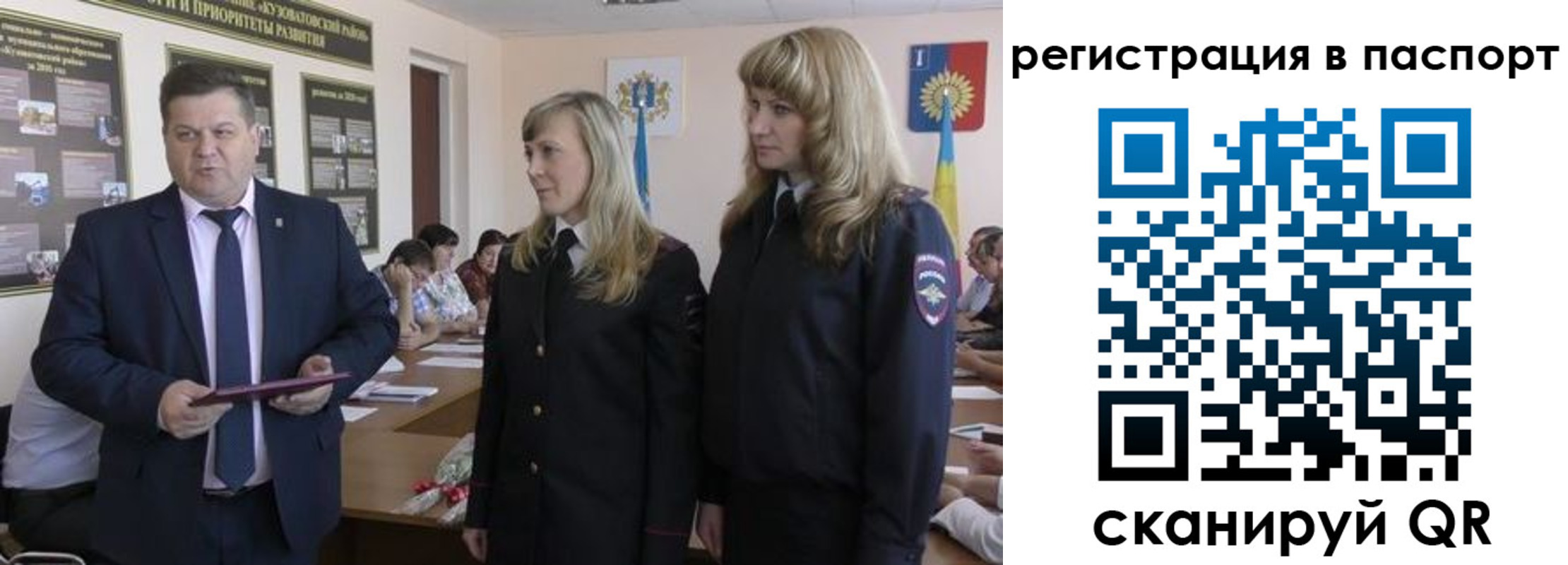 прописка поиск в Красном Сулине