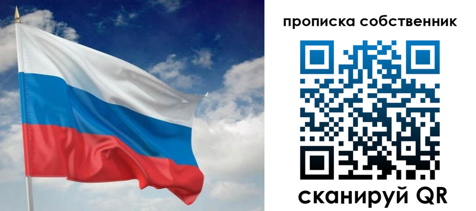 временная регистрация адрес в Красном Сулине