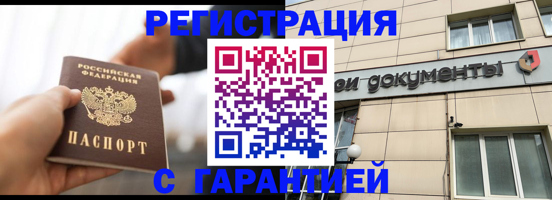пропишу в квартире в Красном Сулине